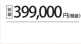 399,000~iōj